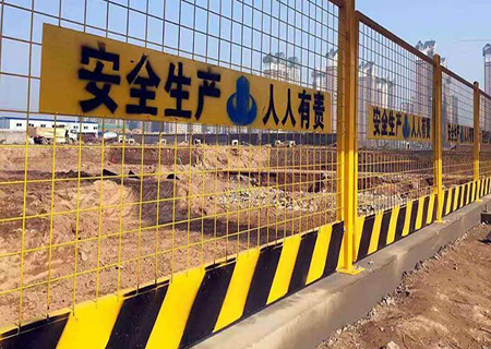 工地基坑护栏网